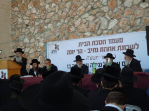 חנוכת הבית הר יונה נראים הרב יחזקאל שווארץ, הקבלן שמחה גריידינגר אפי נתיב פיתוח, הרב יעקב איידלשטיין, נואם הרב הרצל רב העיר נוף הגליל (נצרת עילית)