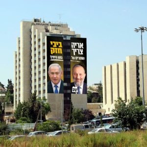 דרעי עם ביבי