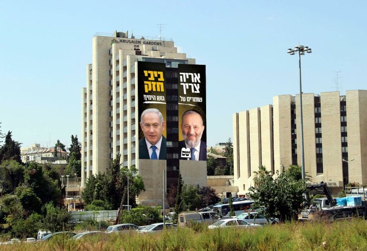 דרעי עם ביבי